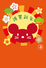 Fototapeta premium 2020文字年賀カード