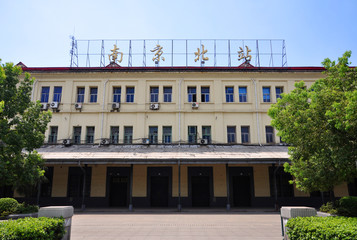 Nanjing North Railway Station is a historic railway station built in 1914 located near the north...