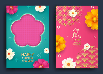 Happy new year.2020 Chinese New Year Greeting Card, poster, flyer or invitation design with Paper cut Sakura Flowers.