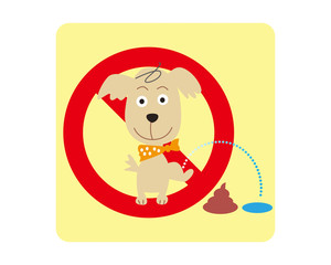 犬の糞尿禁止