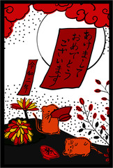  Japanese rat New Year card
