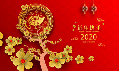 Happy Chinese New Year 2020 year of the rat paper cut style. Chinese characters mean Happy New Year, wealthy. lunar new year 2020. Zodiac sign for greetings card,invitation,posters,banners,calendar