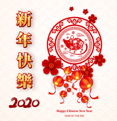 Happy Chinese New Year 2020 year of the rat paper cut style. Chinese characters mean Happy New Year, wealthy. lunar new year 2020. Zodiac sign for greetings card,invitation,posters,banners,calendar