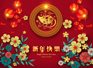 Fototapeta premium Happy Chinese New Year 2020 year of the rat paper cut style. Chinese characters mean Happy New Year, wealthy. lunar new year 2020. Zodiac sign for greetings card,invitation,posters,banners,calendar
