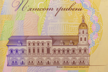 Ukrainian currency. Macro shot of five hundred hryvnia banknote