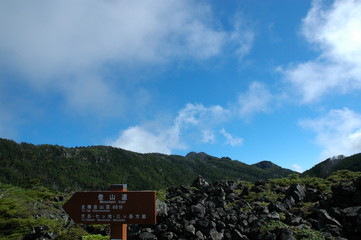 登山