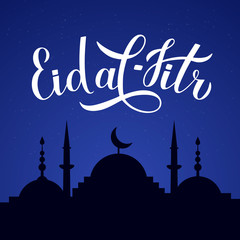 Eid al-Fitr calligraphy lettering and silhouette of mosque against night sky. Muslim holiday typography poster. Islamic festival of breaking the fast. Vector template for greeting card, banner.