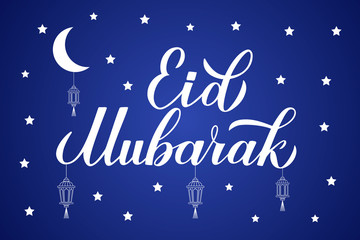 Eid Mubarak calligraphy lettering with lanterns on night sky background. Muslim holy month typography poster. Vector template for Islamic traditional banner, greeting card, flyer, invitation.