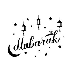 Eid Mubarak modern lettering with lanterns, moon and stars isolated on white. Muslim holy month. Islamic traditional typography poster. Vector template for banner, greeting card, flyer, invitation.