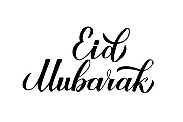 Eid Mubarak calligraphy lettering isolated on white. Muslim holiday typography poster. Islamic traditional vector illustration. Easy to edit template for banner, greeting card, flyer, invitation.