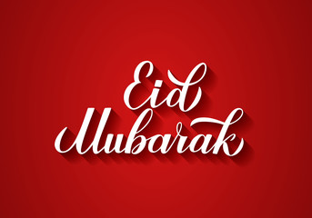 Eid Mubarak modern calligraphy hand lettering on red background. Muslim holy month typography poster. Islamic traditional vector illustration. Template for banner, greeting card, flyer, invitation.