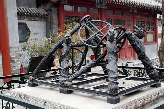 Beijing China, abridged or simplified armilla was created in 1439 to determine coordinates of celestial bodies