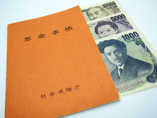 年金手帳と３種類のお金