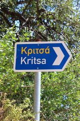 Kritsa, Schild