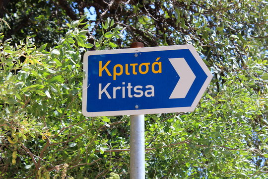 Kritsa, Kreta, Griechenland