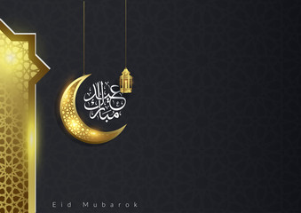 Eid mubarok islamic background template