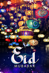 Multi color Eid Mubarak Image traditional hanging light lamp