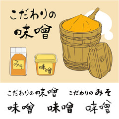 みそ