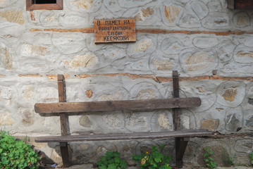 Koprivshtica city, Bulgaria