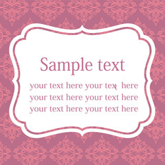 フレームデザイン