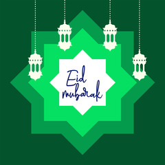 invitation templates eid mubarak with ketupat