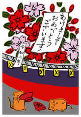 New Year's card, cherry blossom and mouse