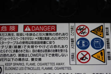 Vehicle warning sticker