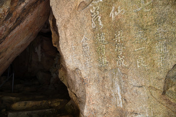 North Korea. Diamond mountains. Mt.Kumgang