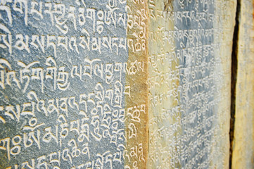 Buddhist religious spiritual text symbols inscriptions in old Stones