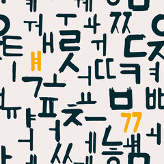 Obraz premium Handwritten with ink korean alphabet Hangul seamless patternl. Graphic design for background, card, banner, poster, cover, invitation, fabric, header or brochure. Vector illustration