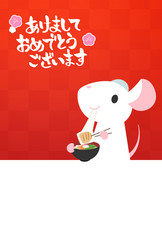 Web年賀状　テンプレート　縦　2020　文字なし