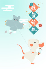 Web年賀状　テンプレート　縦　2020　文字なし