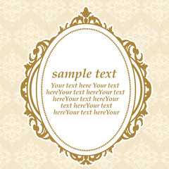 ゴージャスなアンティークフレーム＜ロココ調＞