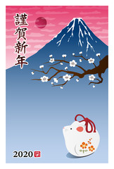 子年　富士山、白梅とねずみの置物の年賀状