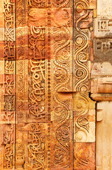 Fragment of gate decoration at Qutub (Qutb) Minar complex in Delhi, India