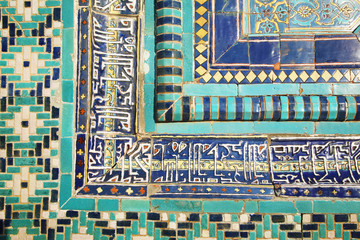 Detail of islamic decor on ancient mausoleum, Samarkand, Uzbekistan