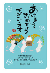 2020年　年賀状　デザイン　子年　筆文字