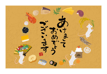 2020年　年賀状　デザイン　子年　おせち