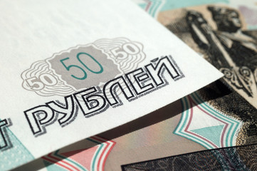 Obraz premium Fragment of fifty ruble notes closeup. Shallow depth of field