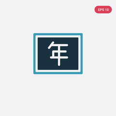 Obraz premium two color vector icon from shapes concept. isolated blue vector sign symbol can be use for web, mobile and logo. eps