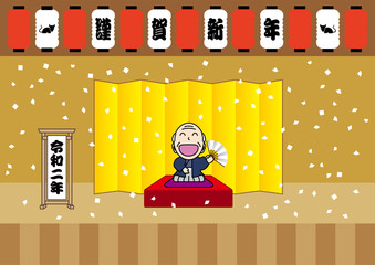 年賀状2020