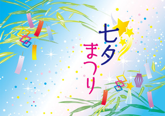 七夕のイメージイラスト