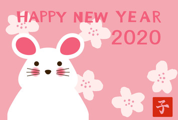 年賀状。鼠。2020年。令和2年。ハッピーニューイヤーカード。