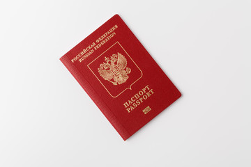 The passport of the citizen of Russia