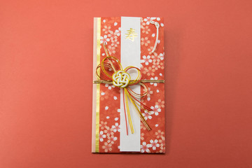 ご祝儀袋　のし袋