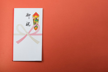 ご祝儀袋　のし袋