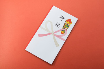 ご祝儀袋　のし袋