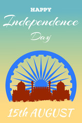 Naklejka premium Concept design of 15th August India Happy Independence Day. Vector illustration silhouette of the Ashok Chakra Dharmachakra Wheel of Law and of the Red Fort (Lal Kila) in Delhi.