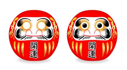 Daruma dolls are written as "increase the fortune", Japanese believe that paint left eye for making a wish and paint right eye after the wish fulfilled, traditional lucky doll