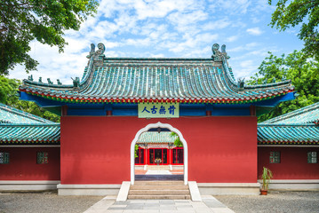 Naklejka premium Front Gate of Koxinga Shrine in Tainan, Taiwan. The translation of the Chinese characters is 